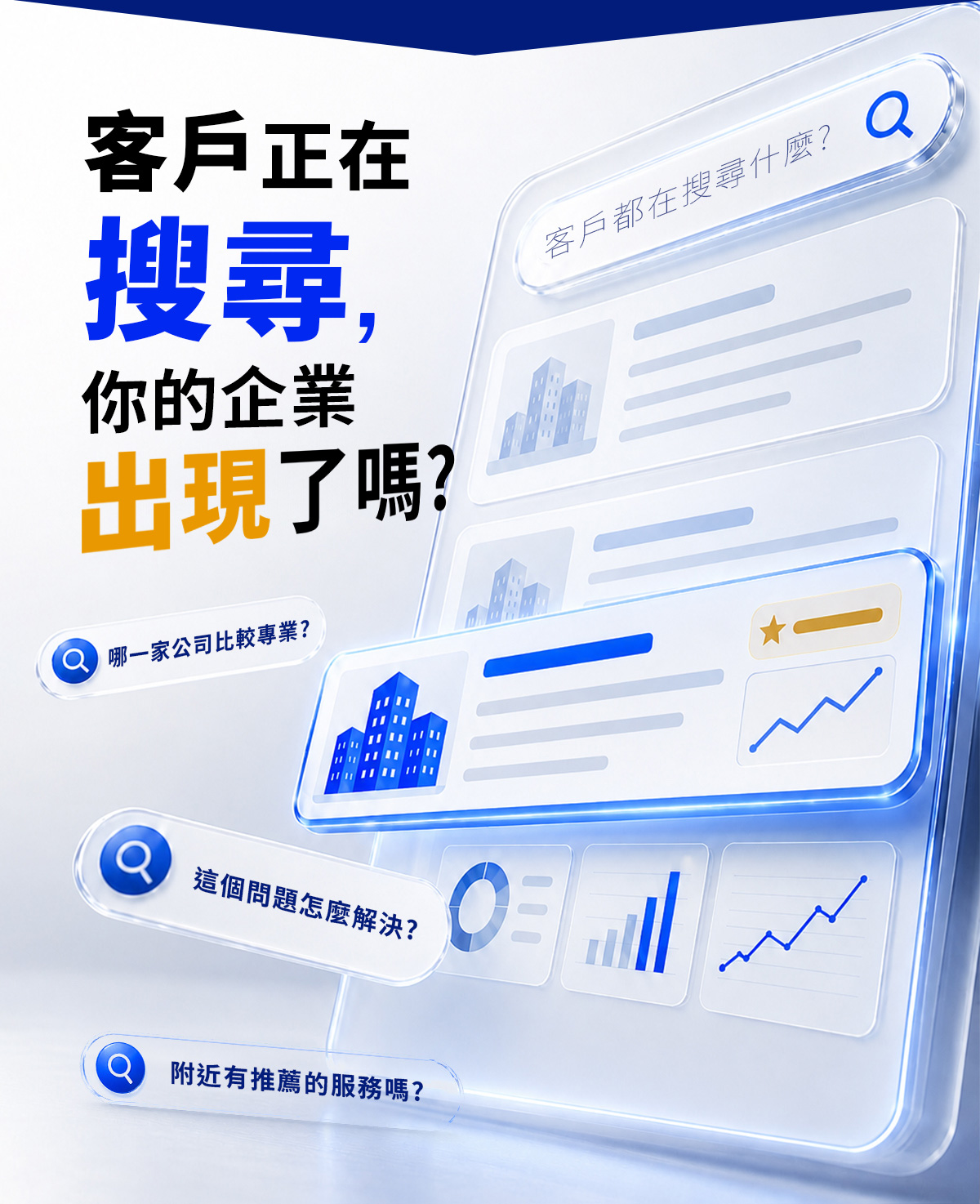 TGSA 合作行銷介紹 02