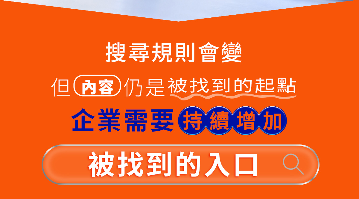 TGSA 合作行銷介紹 03